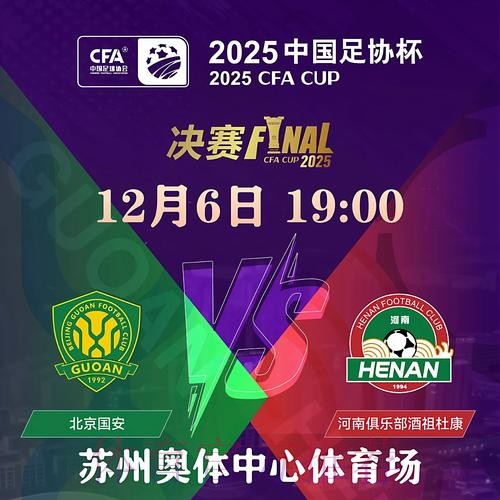 2026世界杯外围开户最新网址